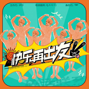 郎玉专辑《玉1》
