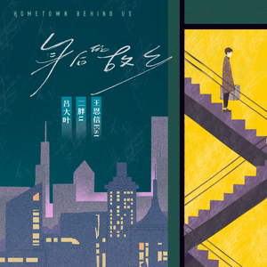 郎玉专辑《玉1》
