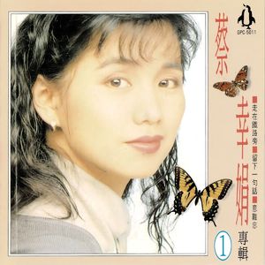 郎玉专辑《玉1》
