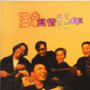 郎玉专辑《玉1》
