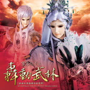 郎玉专辑《玉1》
