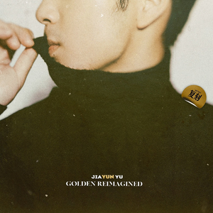 郎玉专辑《玉1》
