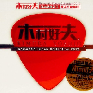 郎玉专辑《玉1》
